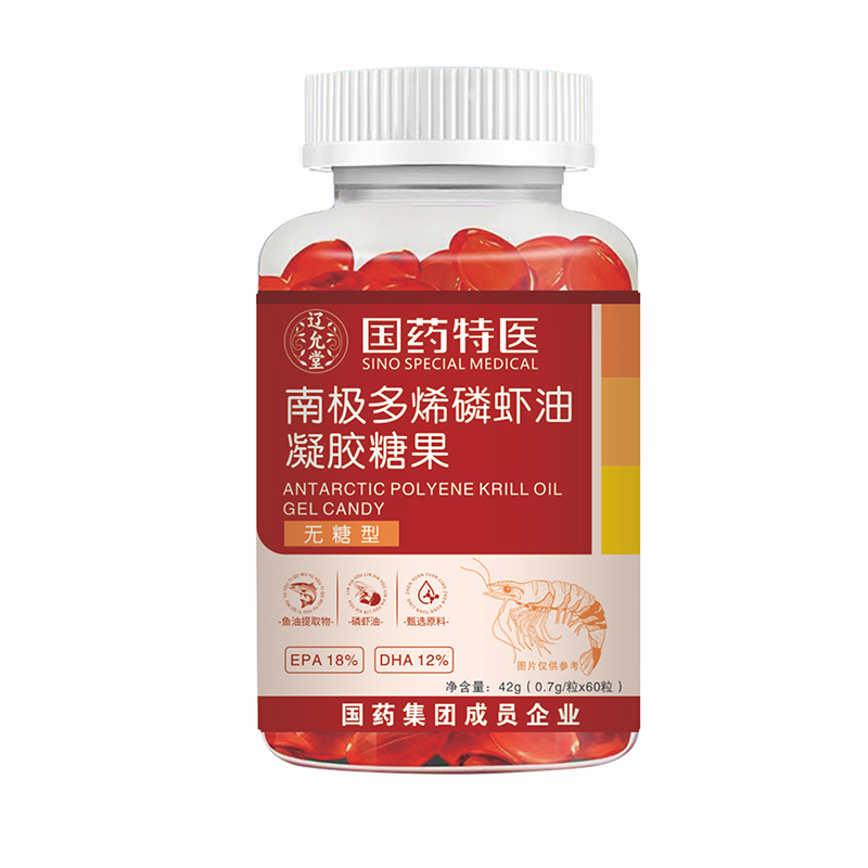 國藥特醫南極多烯磷蝦油凝膠糖果.jpg