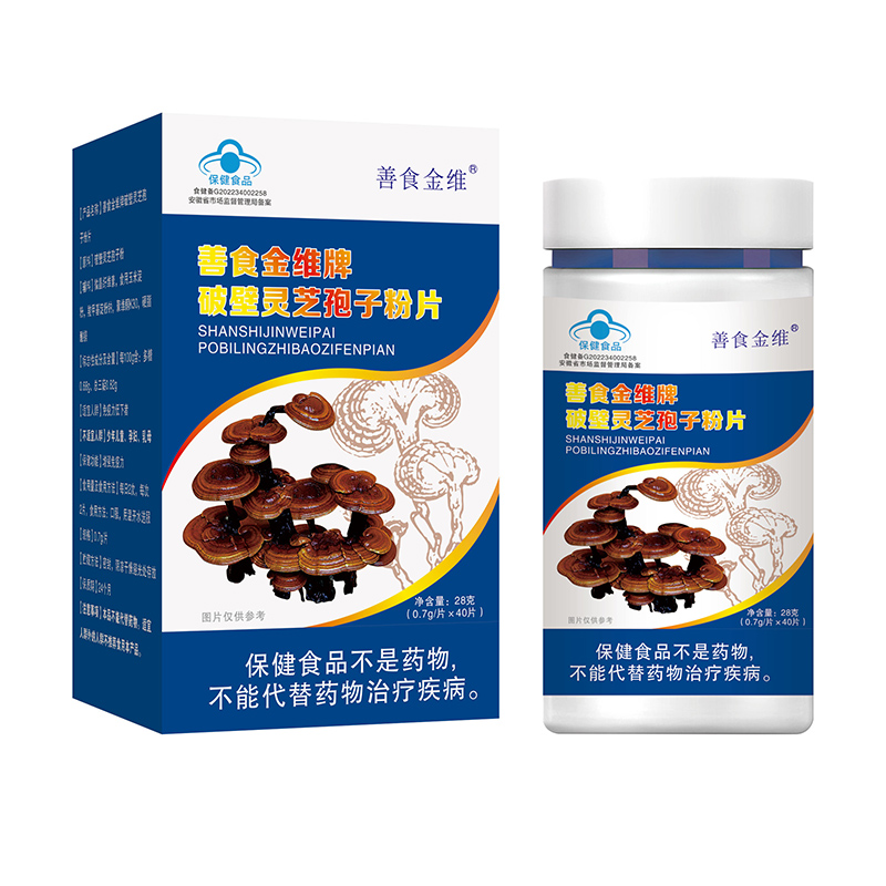 善食金維牌破壁靈芝孢子粉片.jpg