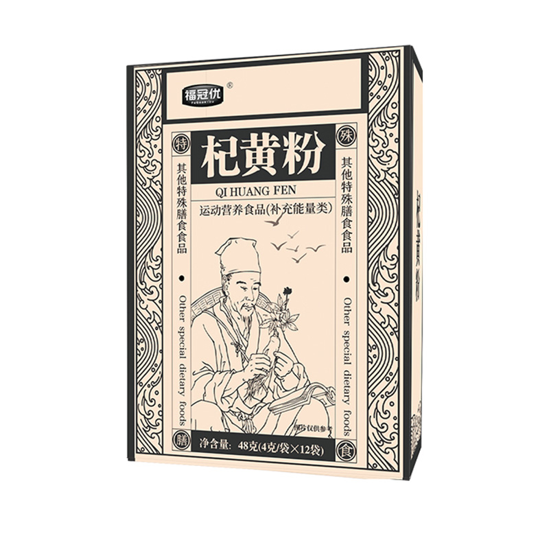 杞黃粉.jpg