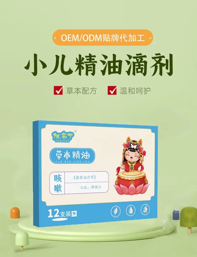山東九興藥業有限公司 - “揭曉”優質代加工廠家-顆粒劑代工合作方式有哪些