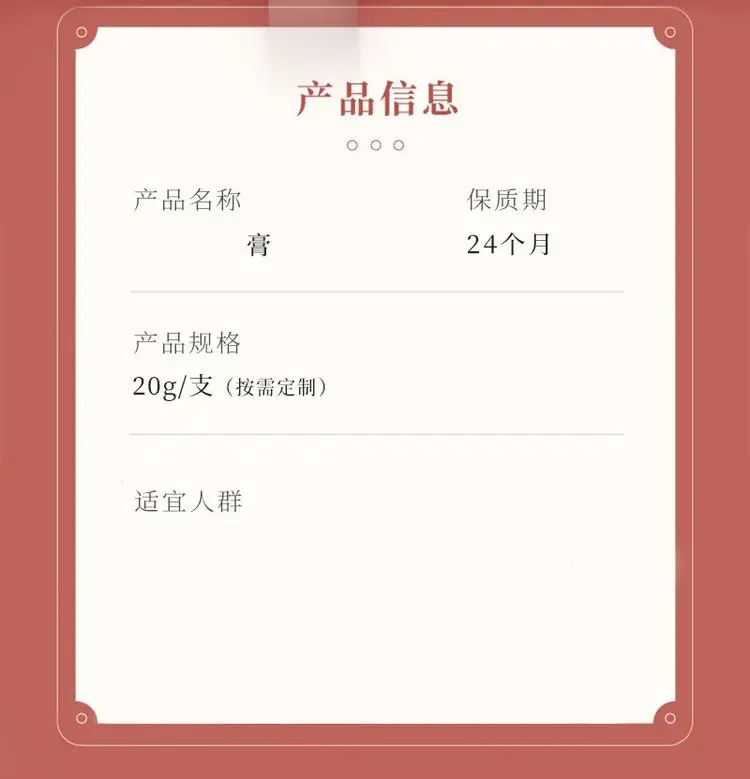 專業(yè)傷口護理膏 造口皮膚保護劑代加工工廠,盡心竭力為您服務