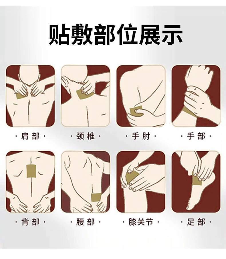 石墨烯膏藥貼代加工-專業石墨烯膏藥貼oem代加工實力大廠