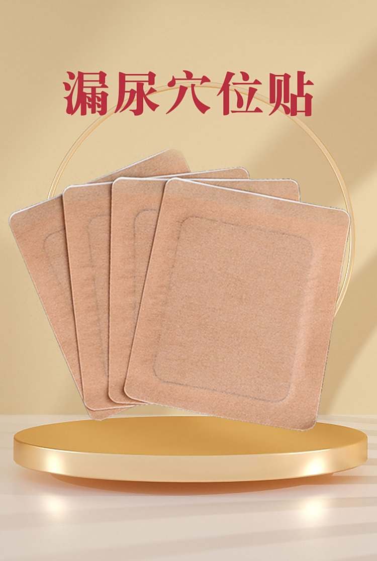 漏尿保健貼OEM貼牌,多條生產(chǎn)線滿足大量生產(chǎn)需求
