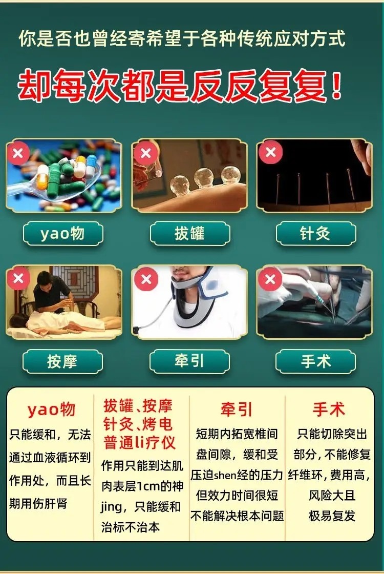 頸肩腰腿疼痛貼 遠紅外理療貼生產廠家,精細加工高端服務