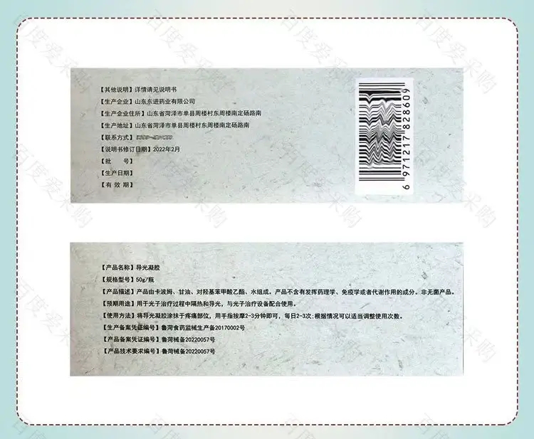 艾灸液oem代加工,免費打樣