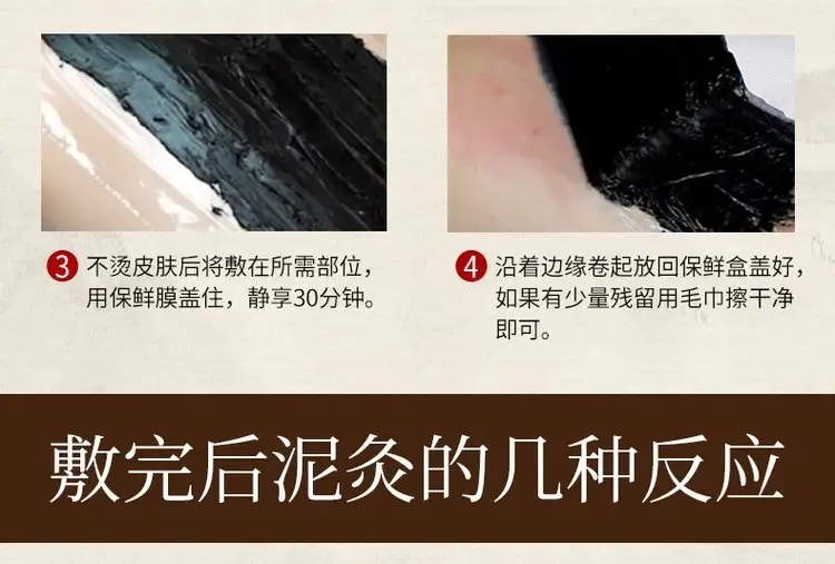 頸肩腰腿熱灸膏代加工-OEM貼牌源頭代工廠
