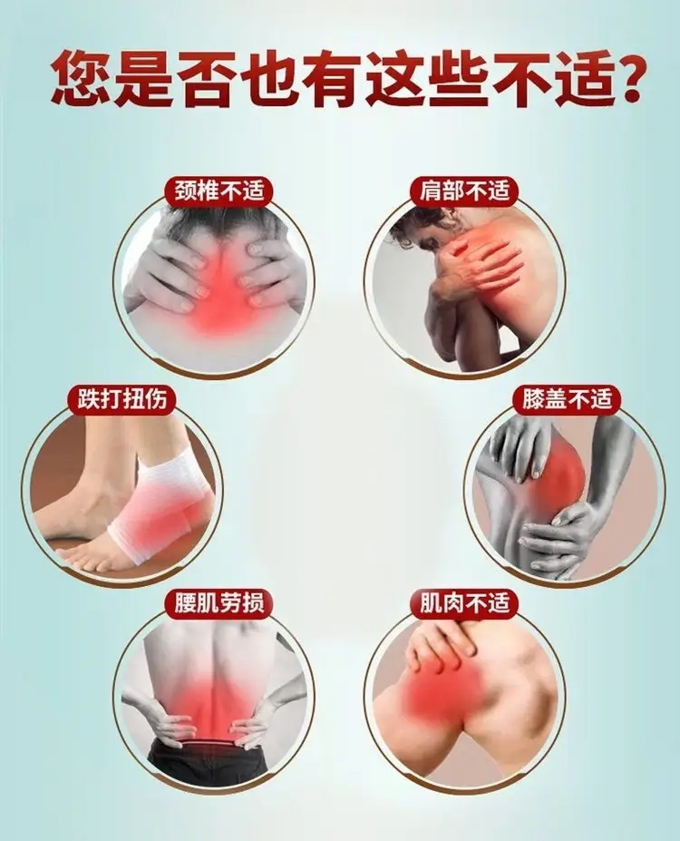 九興 導光凝膠 涂抹關自發(fā)熱疏筋通絡小白膏貼牌代加工,千萬別錯過