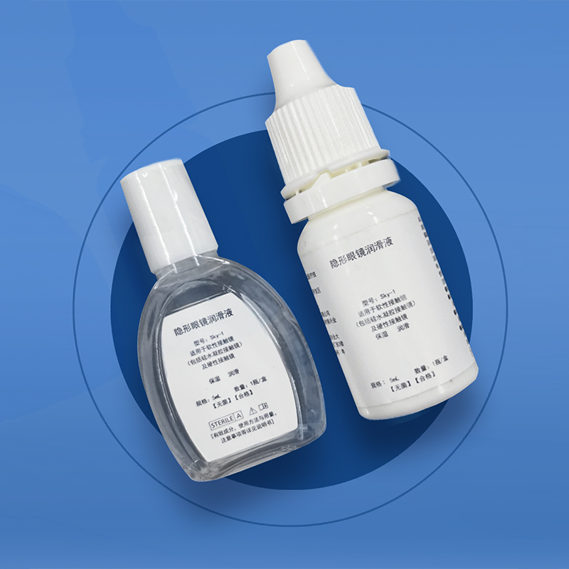 眼鏡潤滑液代加工生產?客戶都認可!品質好