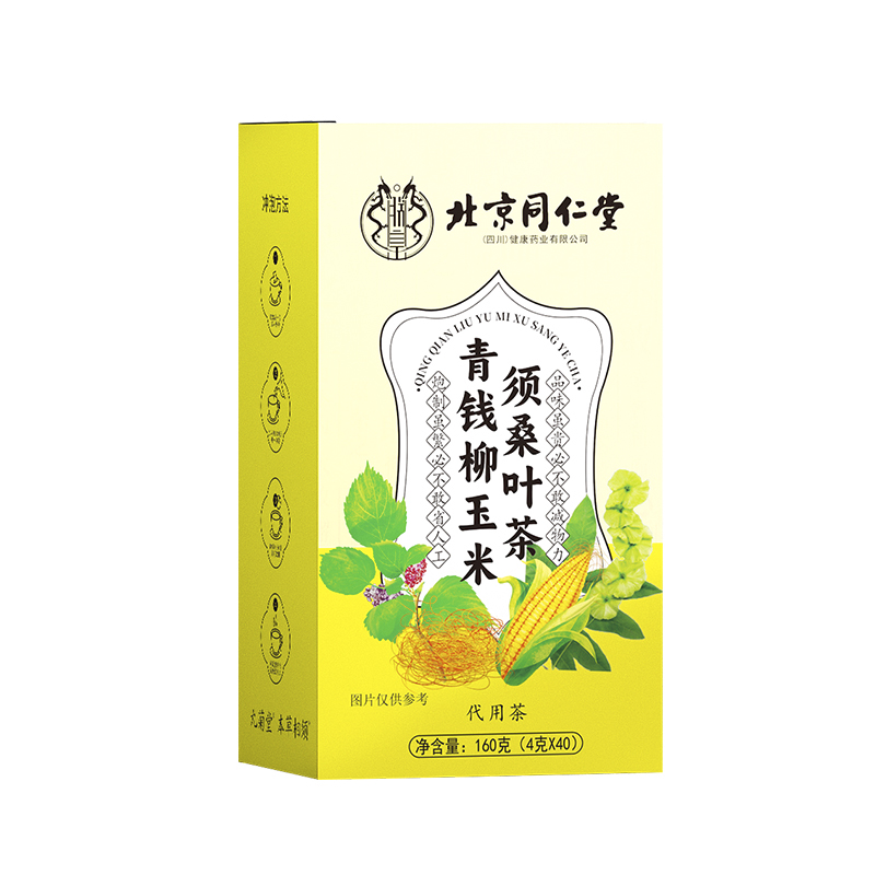 青錢柳玉米須桑葉茶 代用茶oem代加工,免費打樣