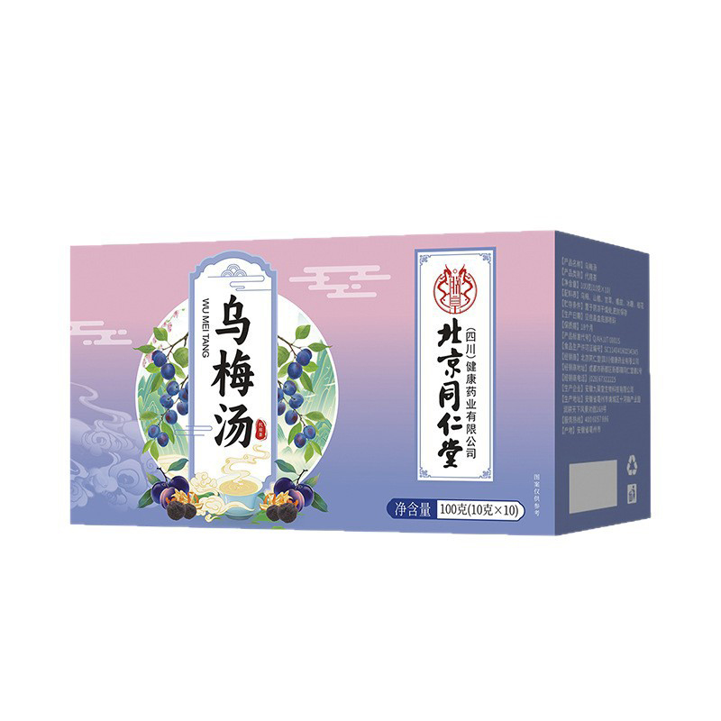 烏梅湯代用茶代加工廠家,加工烏梅湯代用茶-至誠服務(wù)!