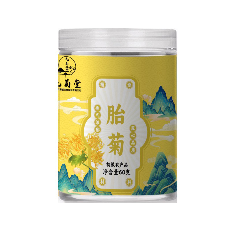 胎菊 初級農產品.jpg