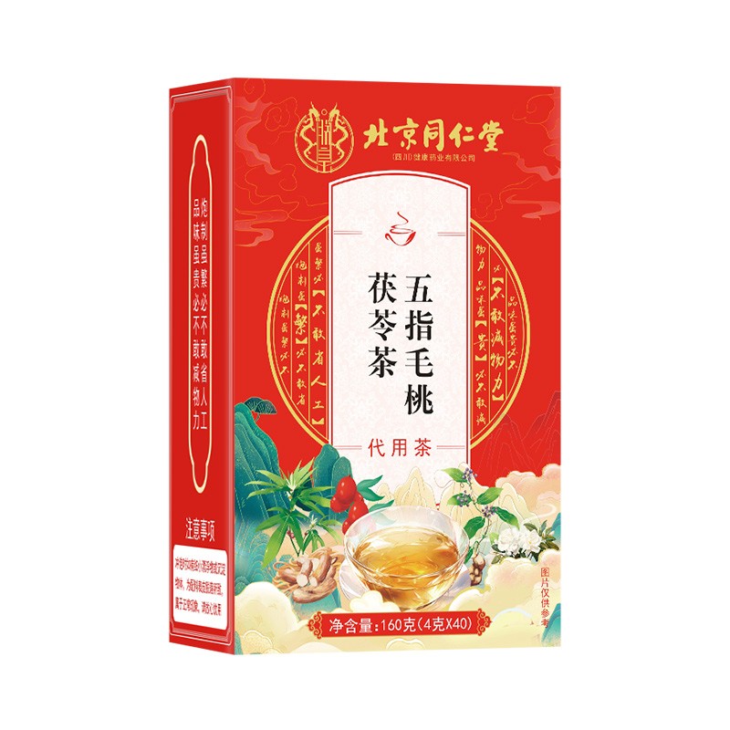 五指毛桃茯苓茶OEM貼牌代加工,讓客戶滿意放心