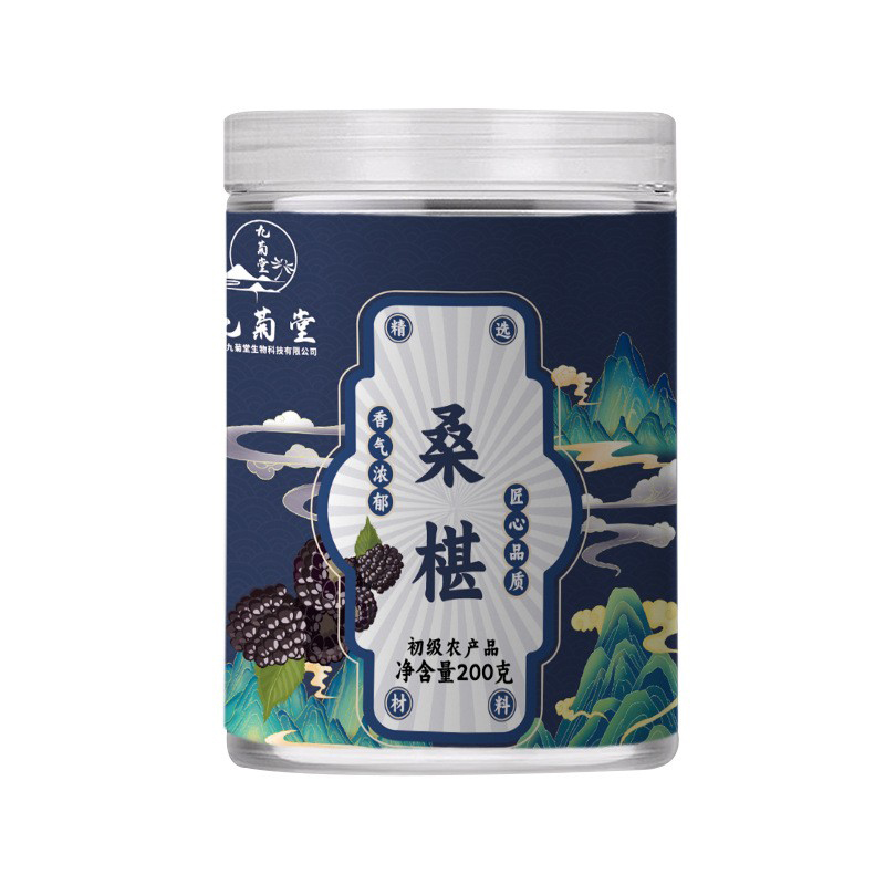 桑葚 初級農產品.jpg