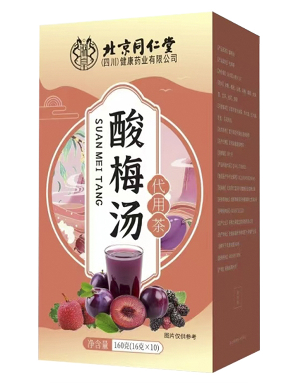 酸梅湯 代用茶代加工oem,弄懂這些在選擇