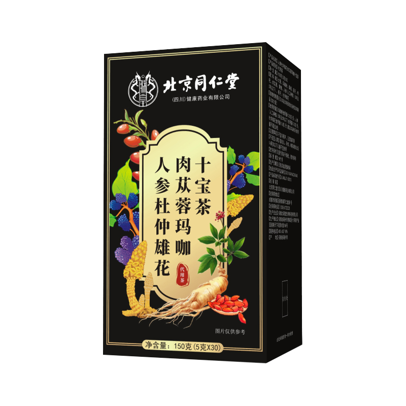 人參杜仲雄花肉蓯蓉瑪咖十寶茶貼牌代加工,見證生產過程