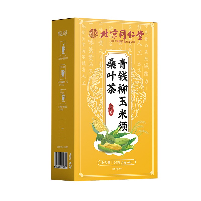 青錢柳玉米須桑葉茶 代用茶代加工,全套一站式定制方案,省力又省心