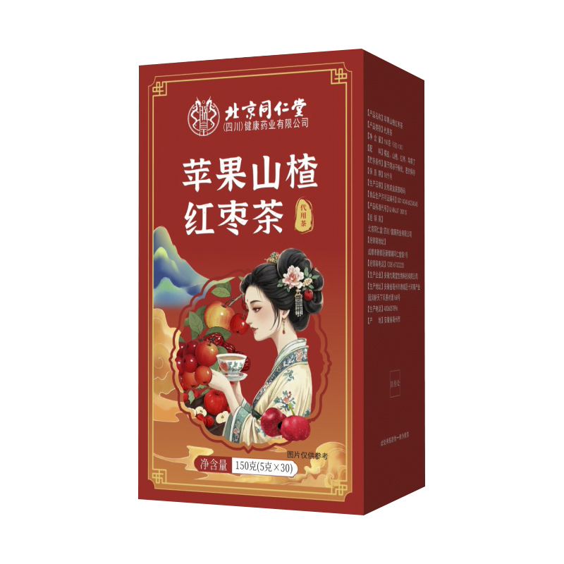 蘋果山楂紅棗茶貼牌定制代加工,幫您打造爆款