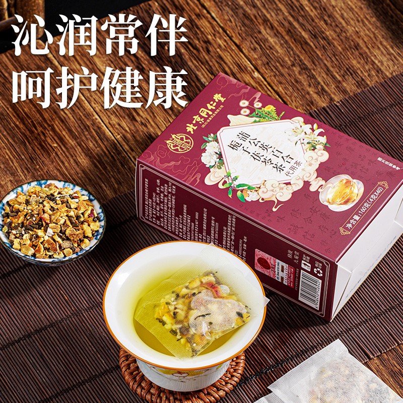 蒲公英百合梔子茯苓茶 代用茶oem貼牌,讓您擁有自己的品牌