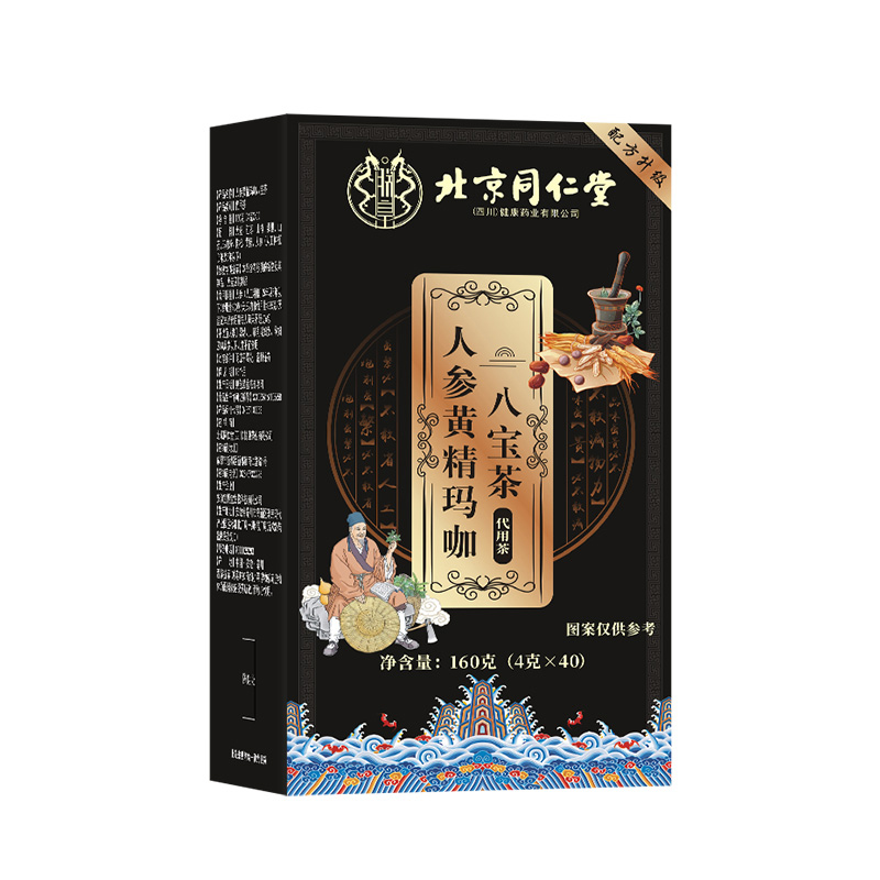 人參黃精瑪咖八寶茶 代用茶貼牌代加工,一站式源頭代工工廠