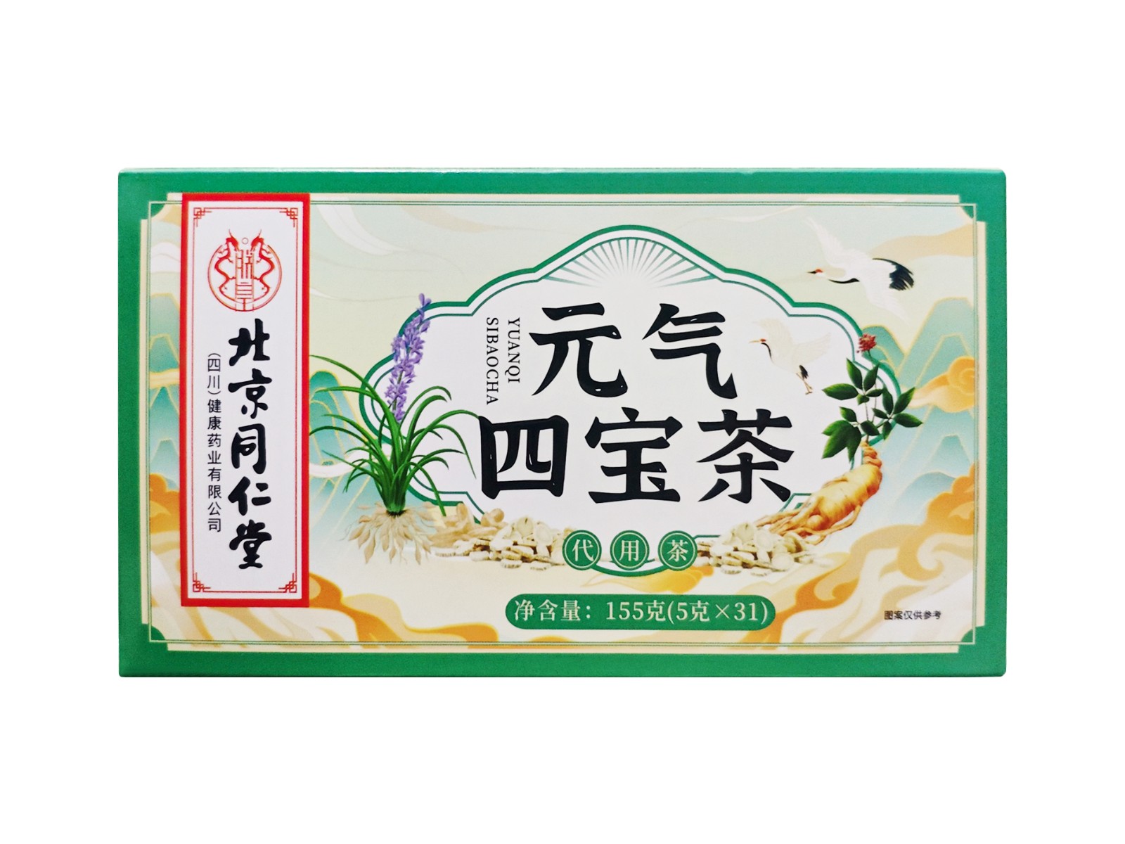 元氣四寶茶 代用茶OEM貼牌,咨詢+試樣+生產價格透明一周搞定