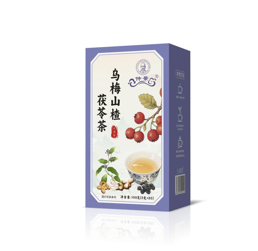 烏梅山楂茯苓茶 代用茶代加工-OEM代加工免費樣品+報價