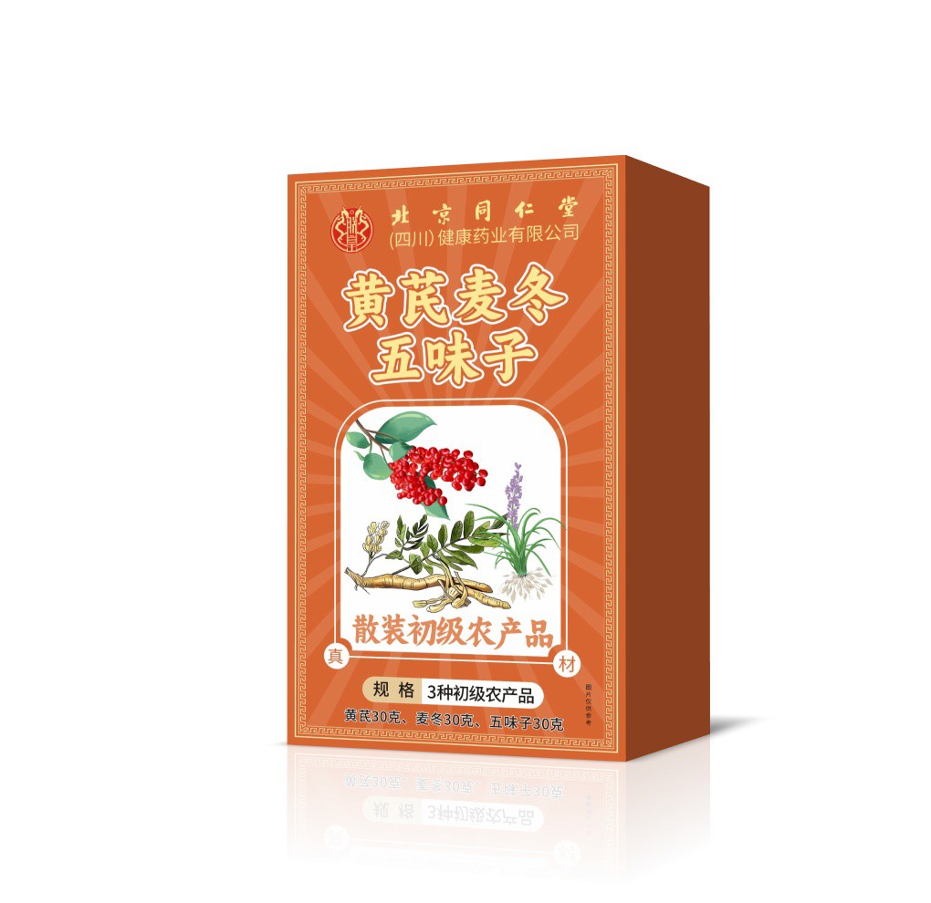 黃芪麥冬五味子 散裝初級(jí)農(nóng)產(chǎn)品.jpg