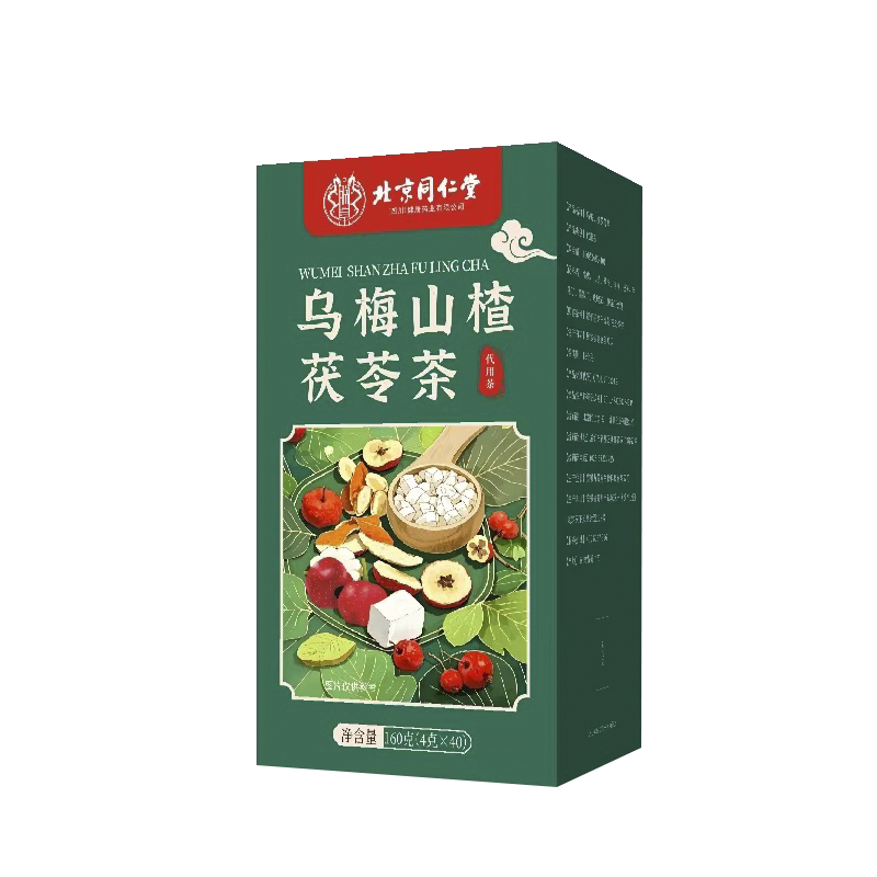 烏梅山楂茯苓茶代加工16項國家專利,十余年生產經驗,免費打樣免費設計