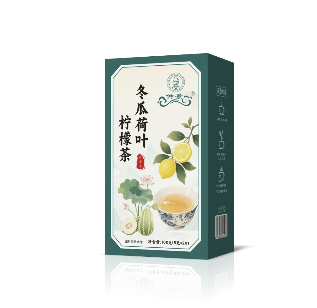 冬瓜荷葉檸檬茶.jpg