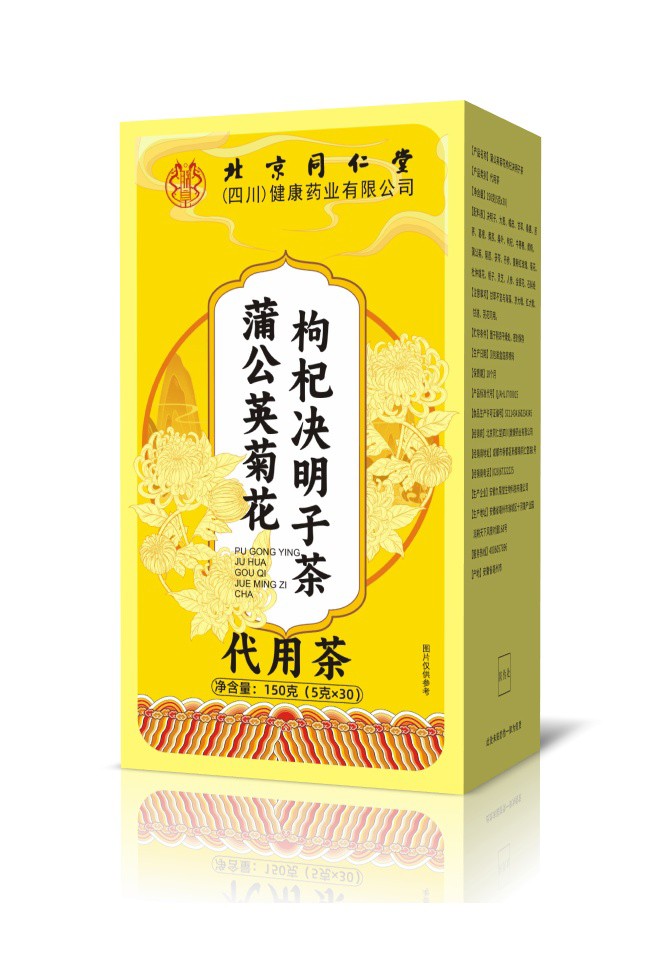 安徽九菊堂生物科技有限公司 - 蒲公英菊花枸杞決明子茶 代用茶代加工好去處