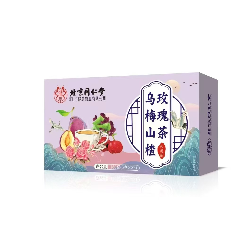 烏梅山楂玫瑰茶 代用茶貼牌oem代加工,一站式代工服務