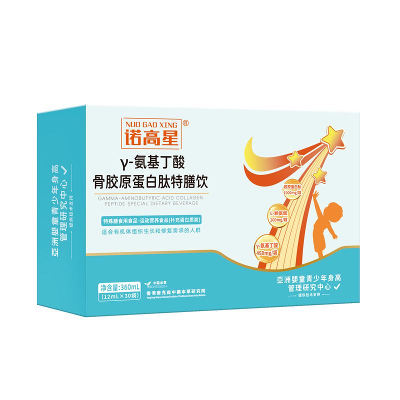 γ-氨基丁酸骨膠原蛋白肽特膳飲.jpg