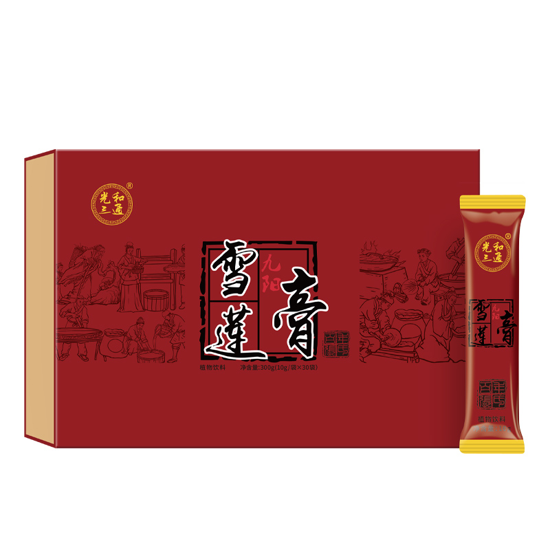 雪蓮膏.jpg