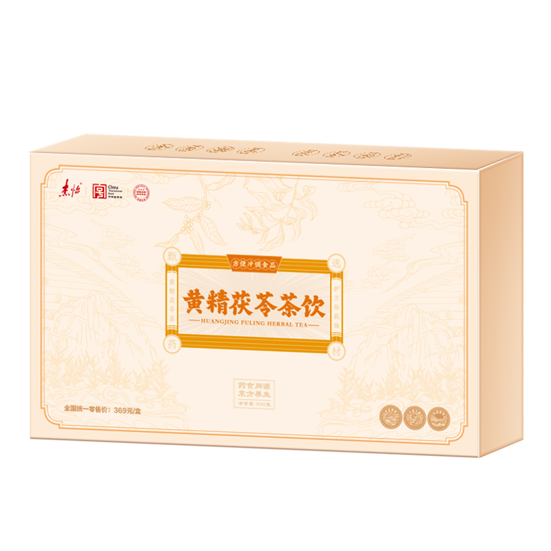 黃精茯苓茶飲.jpg