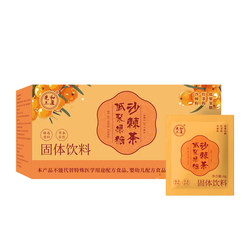 低聚果糖沙棘茶.jpg