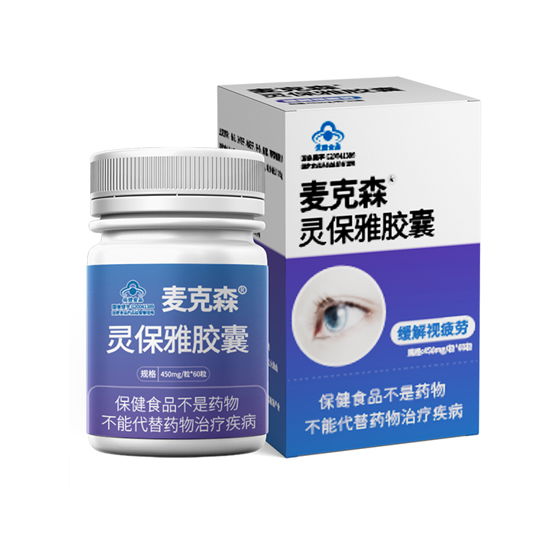 靈保雅膠囊.jpg