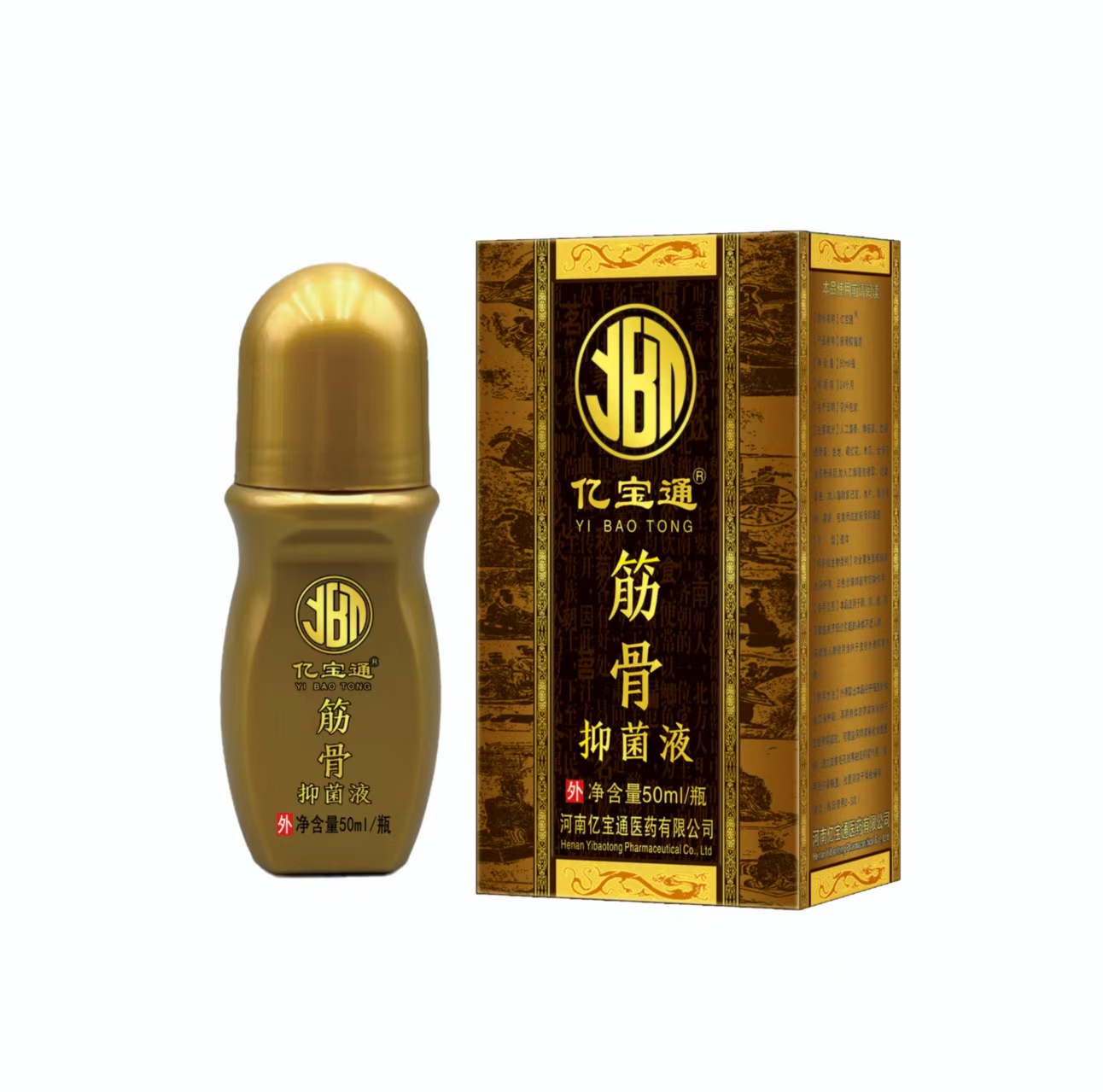 筋骨抑菌液代加工-專業筋骨抑菌液oem代加工實力大廠