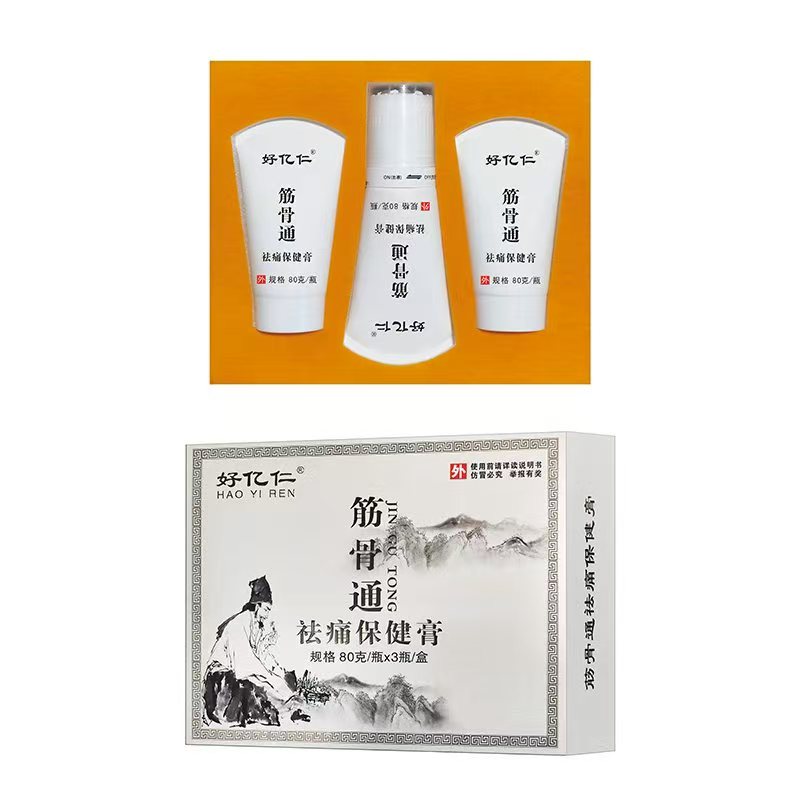 筋骨通祛痛保健膏oem代加工,深受大眾歡迎