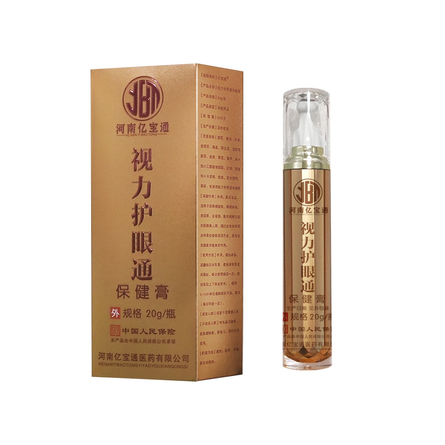 視力護眼通保健膏oem貼牌,讓您擁有自己的品牌