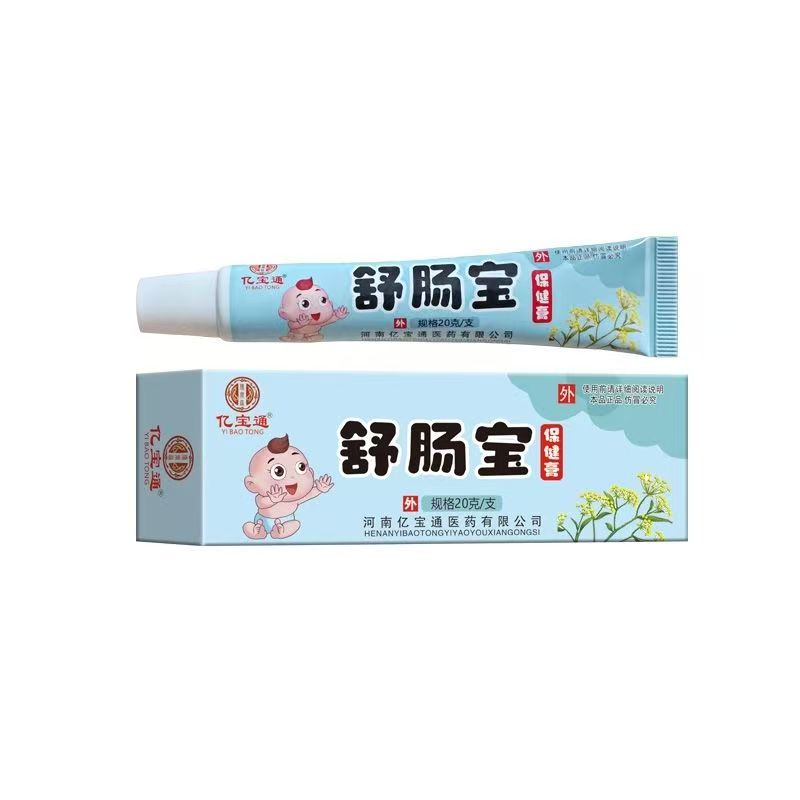舒腸寶保健膏貼牌代加工,我們努力為您服務