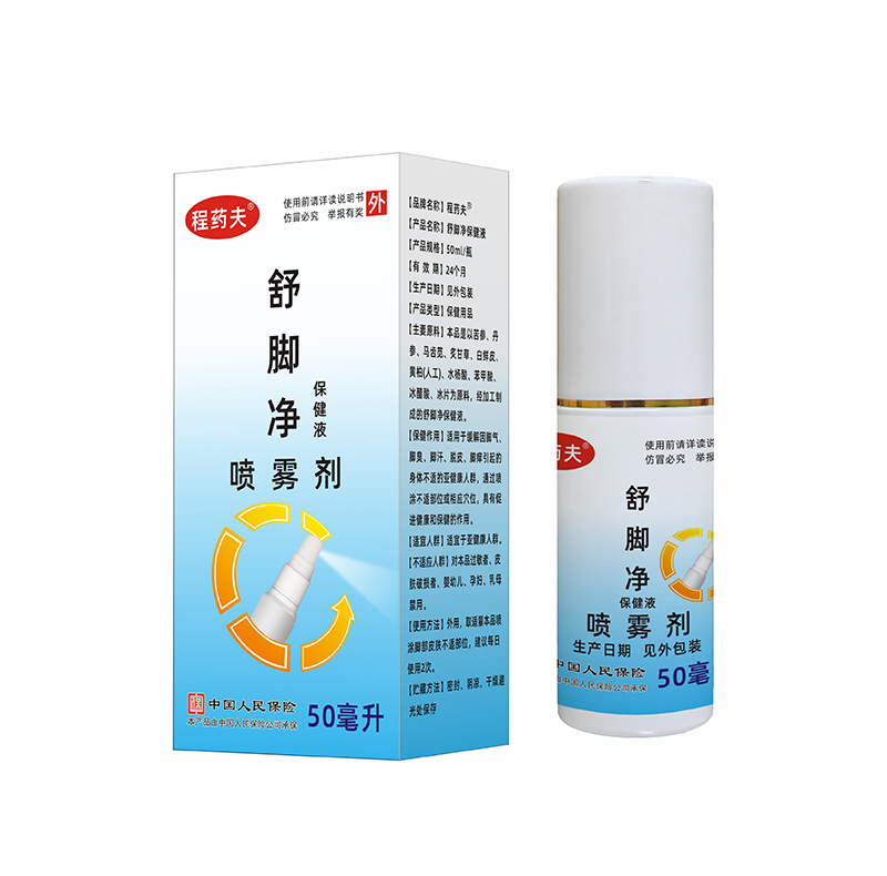 哪里代加工舒腳凈保健液,1000多種傳統配方,嚴格精選真材實料,產能大,出貨快