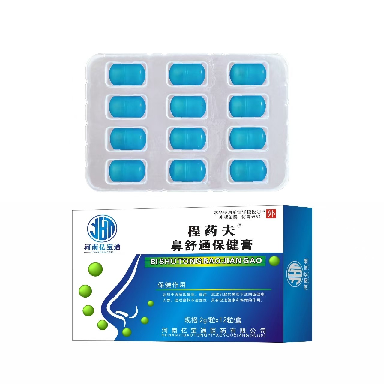 鼻舒通保健膏貼牌代加工,需要什么條件