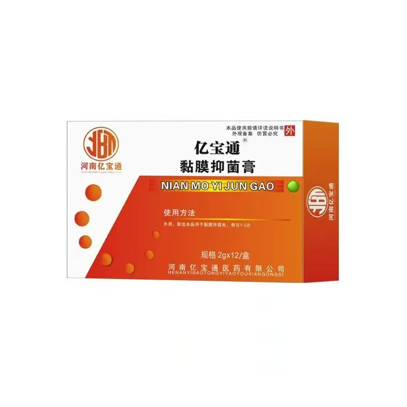 黏膜抑菌膏源頭代工工廠,歡迎來廠參觀