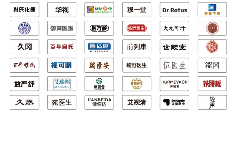 （尾）固定板塊_08.jpg