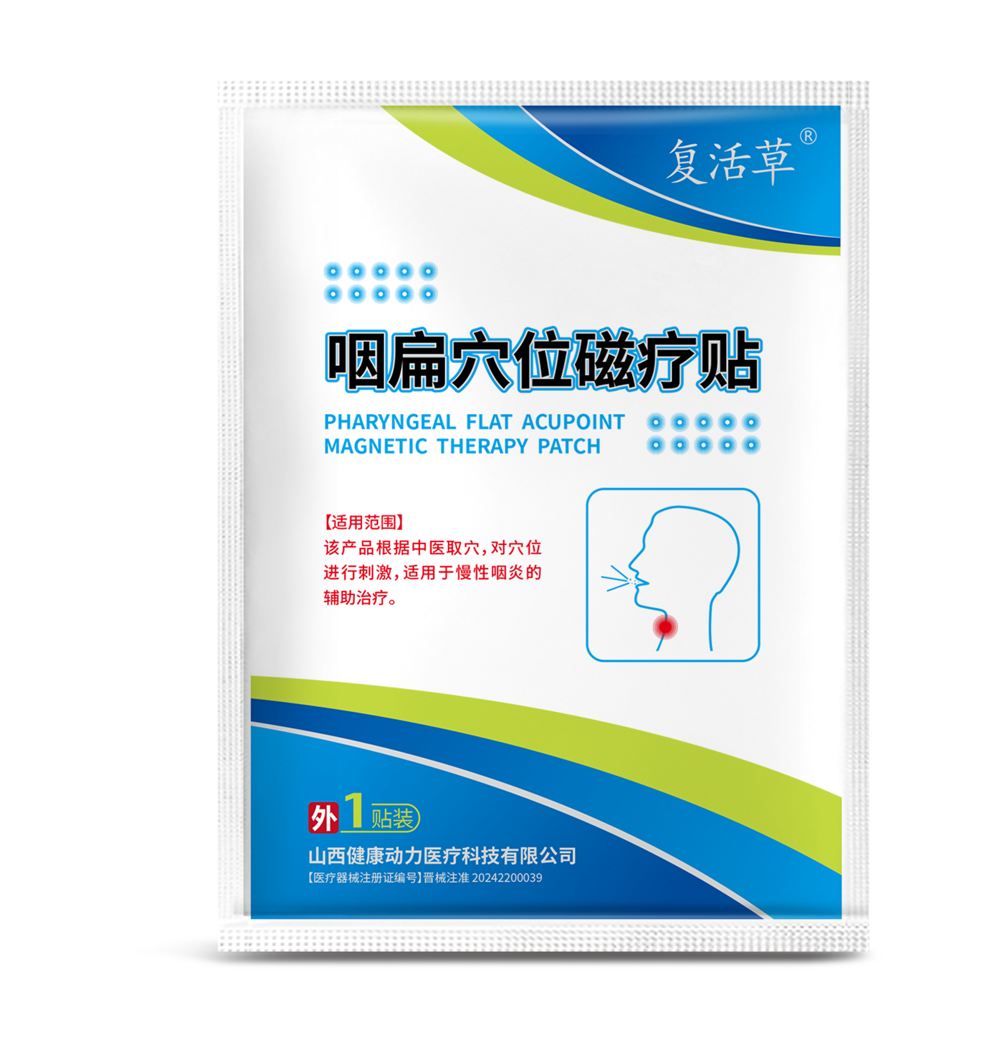 微信圖片_20240819114731.png