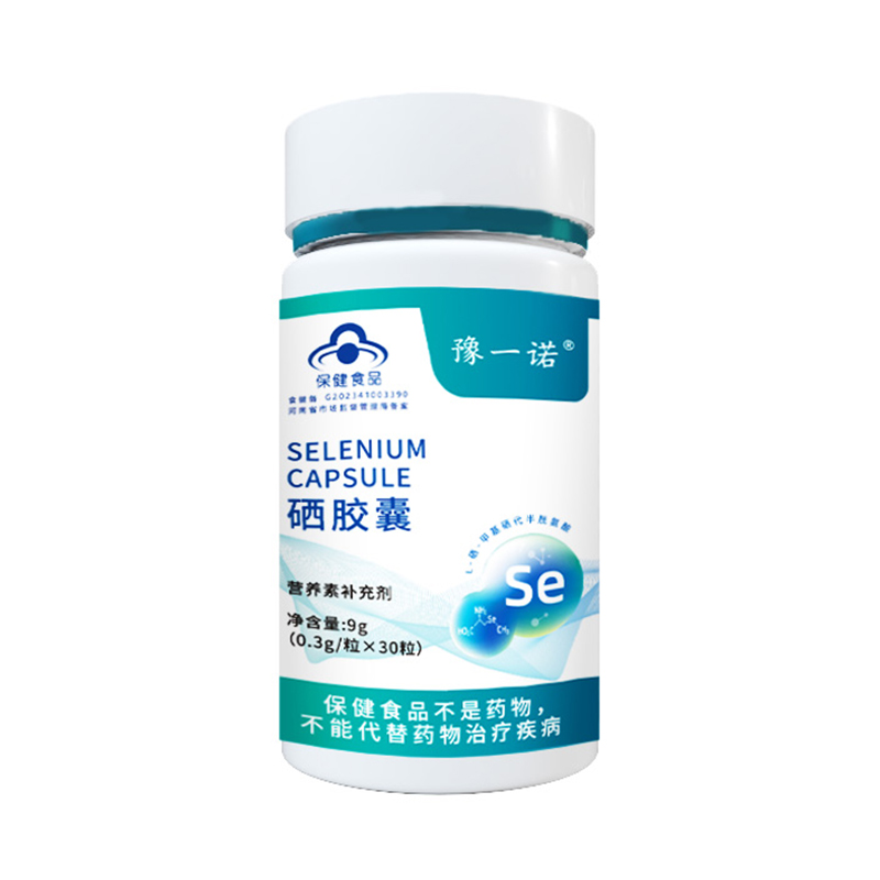 豫一諾&reg;硒膠囊.jpg