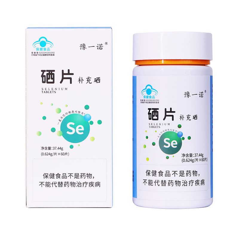 豫一諾&reg;硒片.jpg