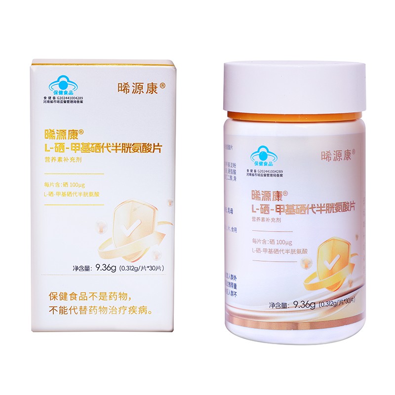晞源康&reg;L-硒-甲基硒代半胱氨酸片.jpg