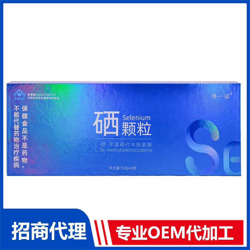 豫一諾&reg;L-硒-甲基硒代半胱氨酸顆粒.jpg