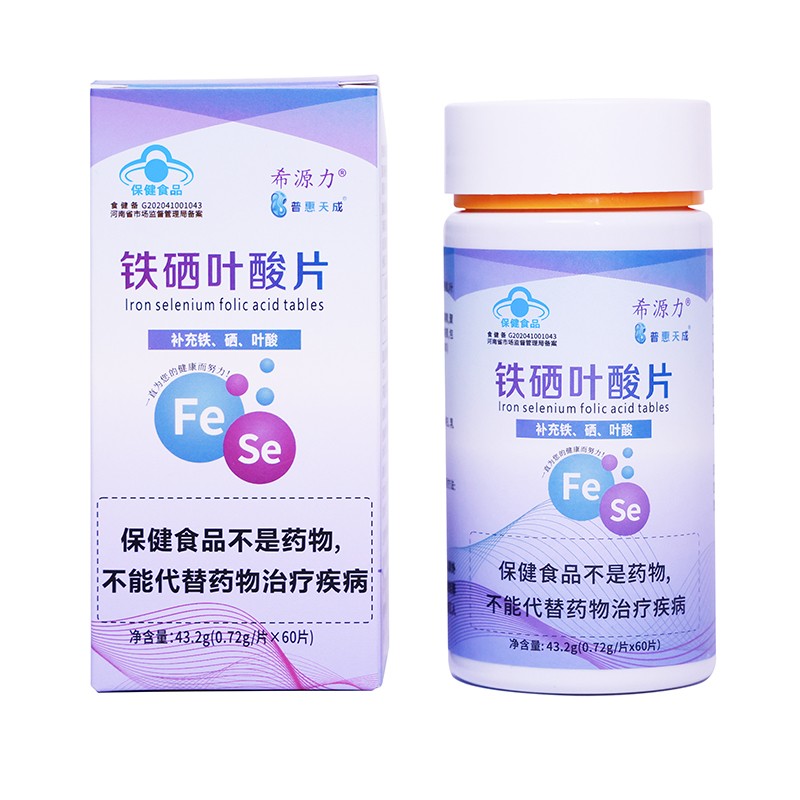 普惠天成&reg;鐵硒葉酸片.jpg