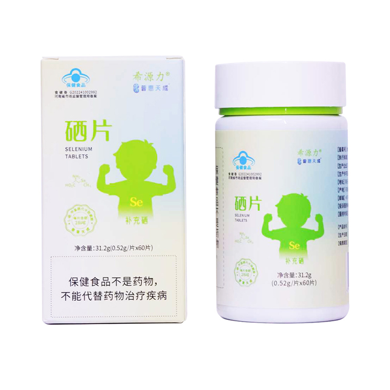 普惠天成&reg;硒片（4-17歲）.jpg